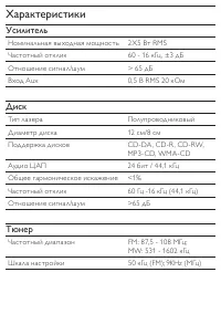 Страница 31
