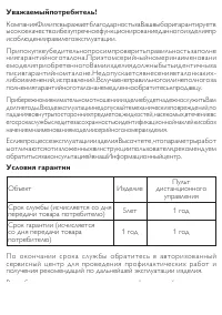 Страница 41