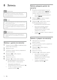 Страница 17