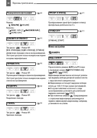 Страница 34