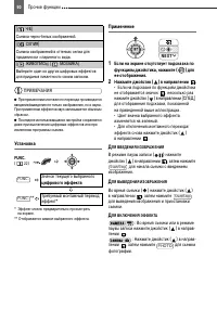 Страница 50
