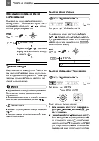 Страница 52