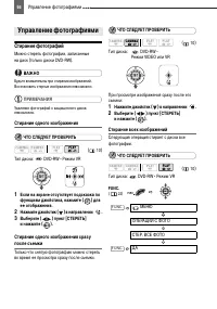 Страница 56