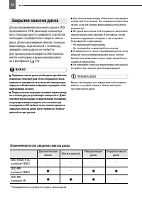 Страница 58