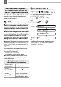 Страница 60