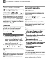 Страница 62