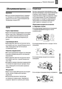 Страница 71