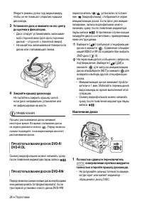 Страница 24