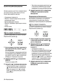 Страница 38