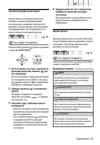 Страница 39