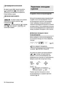 Страница 42