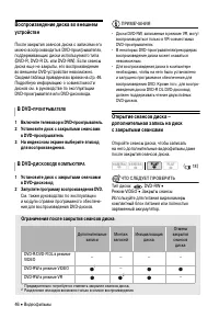 Страница 46