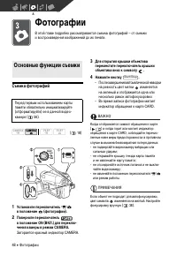 Страница 48