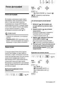 Страница 57