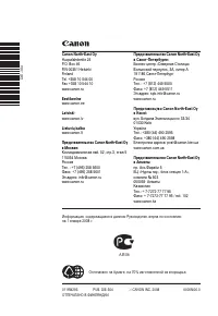 Страница 87