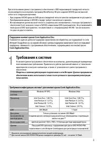 Страница 90