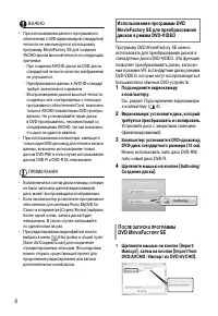 Страница 95