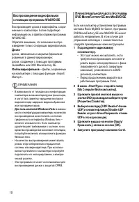 Страница 97