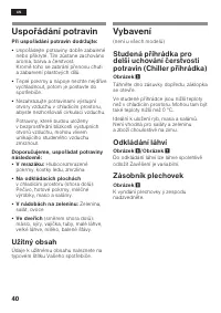 Страница 40
