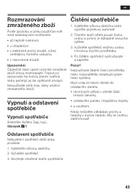 Страница 43