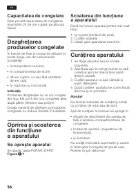 Страница 56