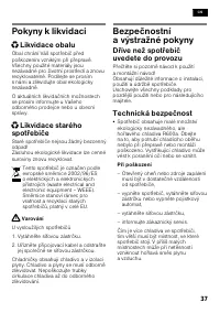 Страница 37
