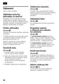 Страница 44
