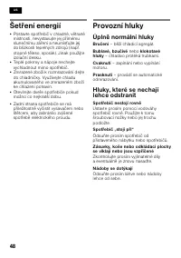 Страница 48