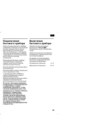 Страница 39