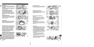 Страница 56