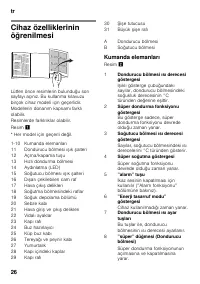 Страница 26