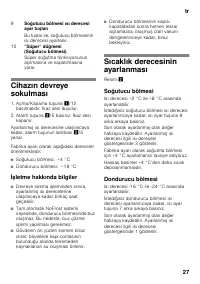 Страница 27