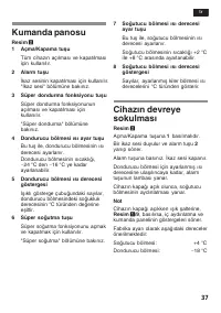 Страница 37