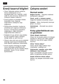 Страница 46