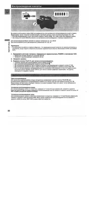 Страница 26