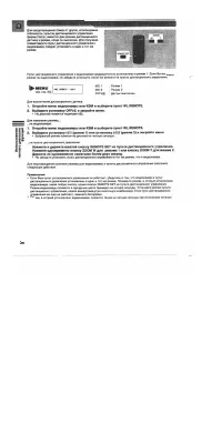 Страница 36