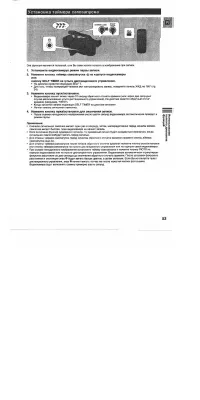Страница 53