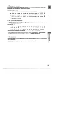 Страница 55