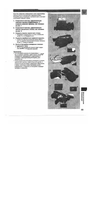 Страница 83