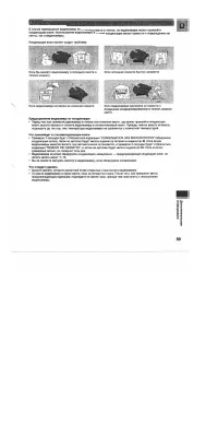 Страница 89
