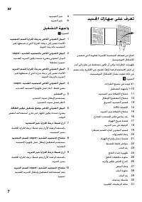 Страница 58