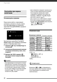 Страница 28