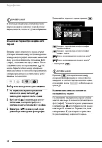 Страница 38