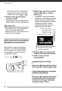 Страница 40