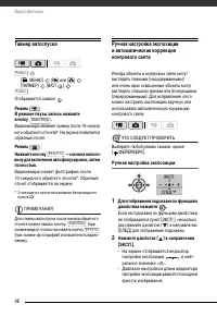 Страница 46