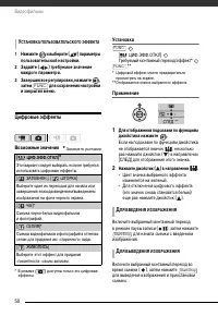 Страница 50