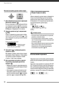 Страница 52