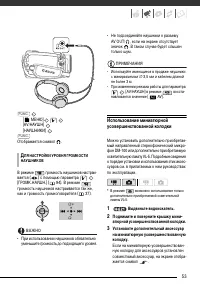 Страница 53