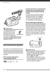 Страница 54