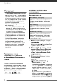 Страница 56